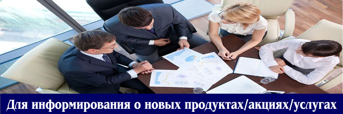 Базы компаний